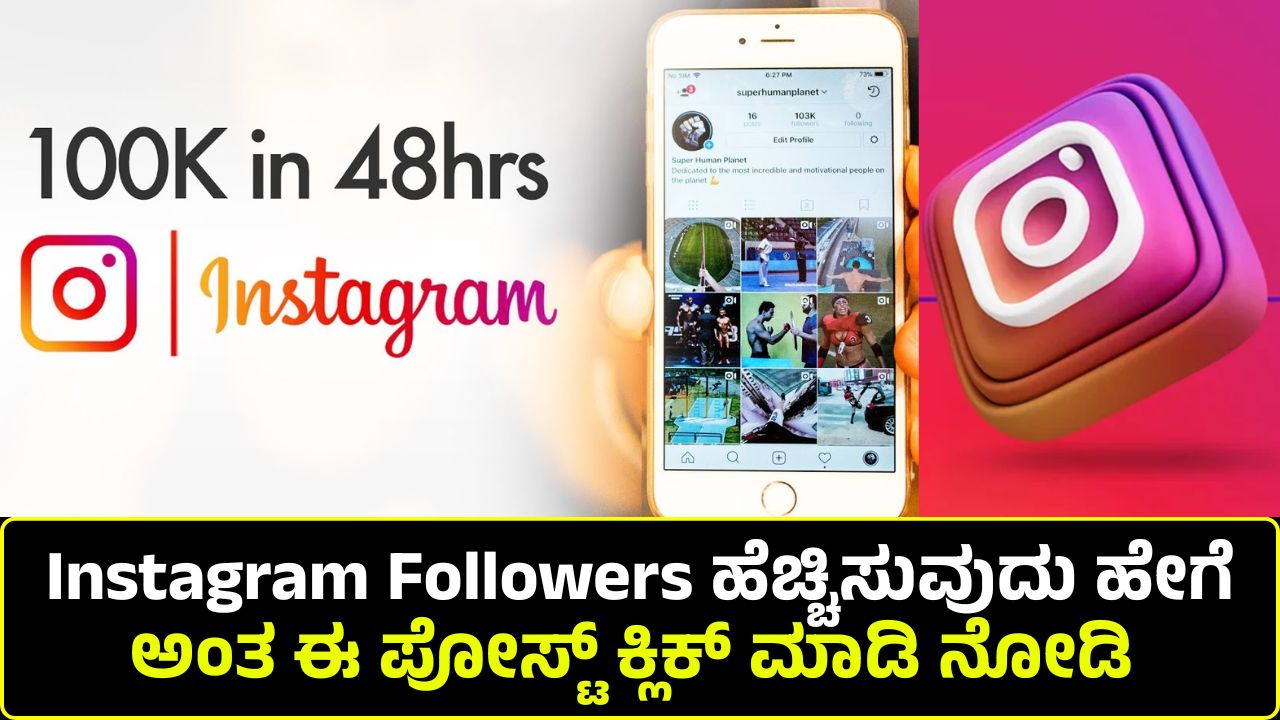 Instagram Followers